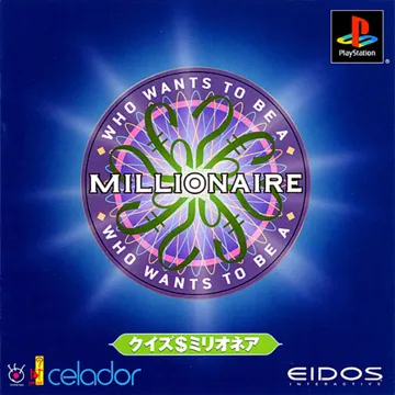 Quiz$Millionaire (JP) box cover front